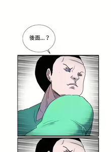 Page 67 of 覺醒 1-34 - preview thumbnail