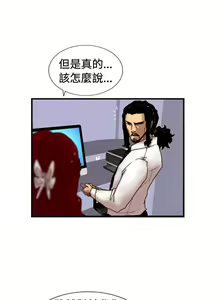 Page 98 of 覺醒 1-34 - preview thumbnail