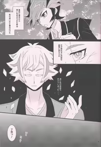 Page 4 of Maid In ★ Heaven - preview thumbnail