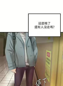 Page 107 of 御姐的實戰教學 1-41 - preview thumbnail