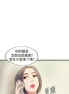Page 114 of 御姐的實戰教學 1-41 - preview thumbnail