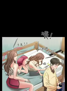 Page 12 of 御姐的實戰教學 1-41 - preview thumbnail