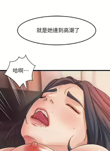 Page 124 of 御姐的實戰教學 1-41 - preview thumbnail