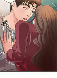 Page 142 of 御姐的實戰教學 1-41 - preview thumbnail