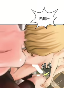 Page 188 of 御姐的實戰教學 1-41 - preview thumbnail