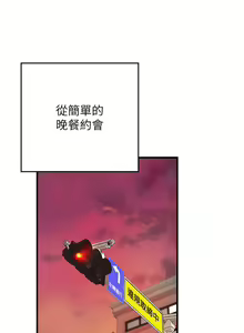 Page 3 of 御姐的實戰教學 1-41 - preview thumbnail