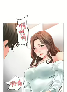 Page 35 of 御姐的實戰教學 1-41 - preview thumbnail