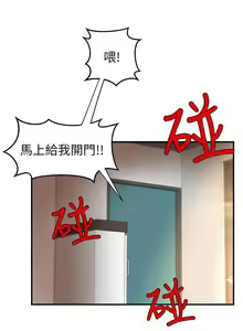 Page 41 of 御姐的實戰教學 1-41 - preview thumbnail