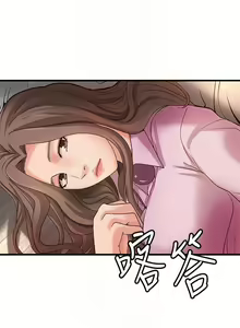 Page 86 of 御姐的實戰教學 1-41 - preview thumbnail