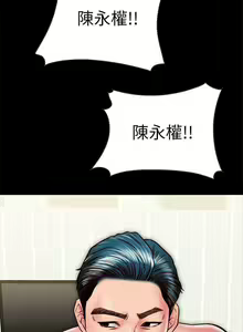 Page 114 of 同居密友 1-30 - preview thumbnail