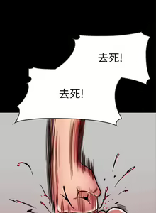 Page 119 of 同居密友 1-30 - preview thumbnail