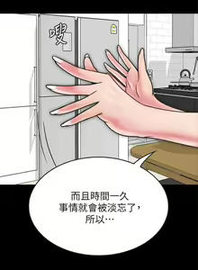 Page 126 of 同居密友 1-30 - preview thumbnail