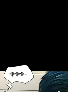 Page 178 of 同居密友 1-30 - preview thumbnail