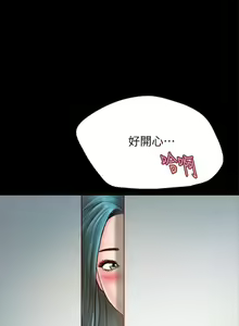 Page 54 of 同居密友 1-30 - preview thumbnail