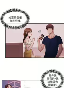 Page 107 of 新聞主播 1-36 - preview thumbnail