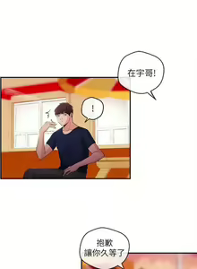 Page 111 of 新聞主播 1-36 - preview thumbnail