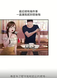Page 115 of 新聞主播 1-36 - preview thumbnail