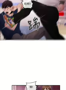 Page 116 of 新聞主播 1-36 - preview thumbnail