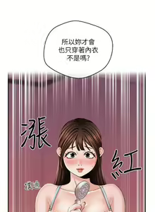 Page 120 of 新聞主播 1-36 - preview thumbnail