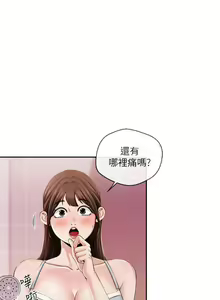 Page 121 of 新聞主播 1-36 - preview thumbnail