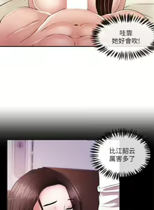 Page 126 of 新聞主播 1-36 - preview thumbnail