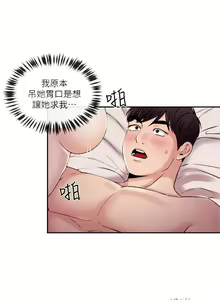 Page 127 of 新聞主播 1-36 - preview thumbnail