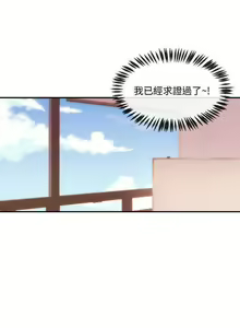 Page 138 of 新聞主播 1-36 - preview thumbnail