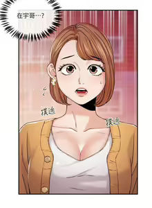 Page 139 of 新聞主播 1-36 - preview thumbnail