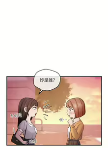 Page 140 of 新聞主播 1-36 - preview thumbnail