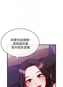 Page 14 of 新聞主播 1-36 - preview thumbnail