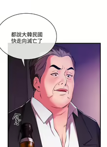 Page 16 of 新聞主播 1-36 - preview thumbnail