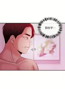 Page 161 of 新聞主播 1-36 - preview thumbnail