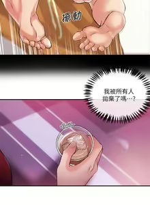 Page 170 of 新聞主播 1-36 - preview thumbnail