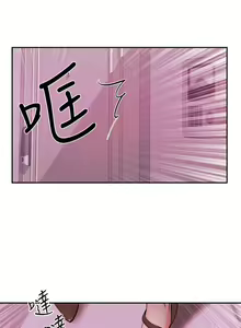 Page 174 of 新聞主播 1-36 - preview thumbnail