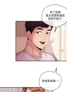 Page 178 of 新聞主播 1-36 - preview thumbnail