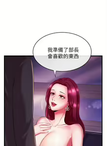 Page 18 of 新聞主播 1-36 - preview thumbnail