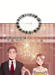 Page 187 of 新聞主播 1-36 - preview thumbnail