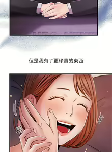 Page 189 of 新聞主播 1-36 - preview thumbnail