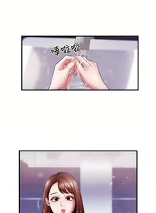 Page 52 of 新聞主播 1-36 - preview thumbnail
