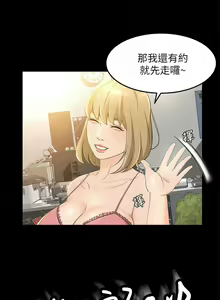 Page 107 of 超會賣女業務 1-30 - preview thumbnail