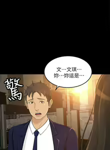 Page 121 of 超會賣女業務 1-30 - preview thumbnail