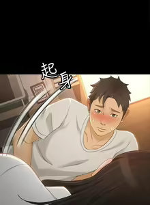 Page 126 of 超會賣女業務 1-30 - preview thumbnail