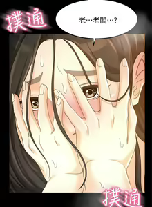 Page 128 of 超會賣女業務 1-30 - preview thumbnail