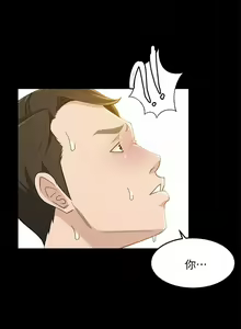 Page 139 of 超會賣女業務 1-30 - preview thumbnail