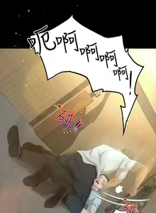 Page 140 of 超會賣女業務 1-30 - preview thumbnail