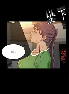 Page 157 of 超會賣女業務 1-30 - preview thumbnail