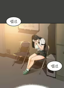 Page 16 of 超會賣女業務 1-30 - preview thumbnail