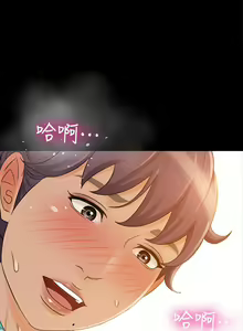 Page 161 of 超會賣女業務 1-30 - preview thumbnail