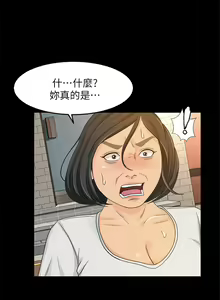 Page 169 of 超會賣女業務 1-30 - preview thumbnail