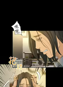 Page 3 of 超會賣女業務 1-30 - preview thumbnail